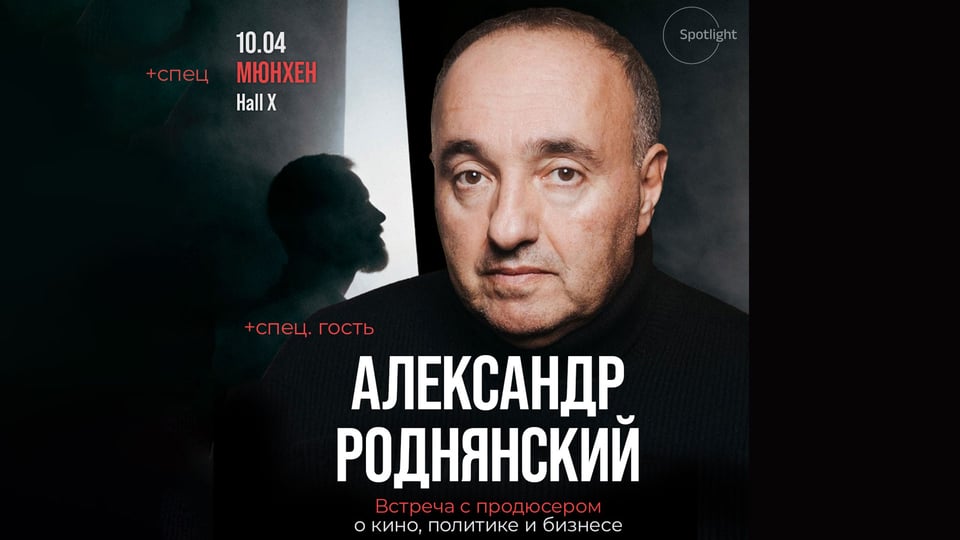 Werbeplakat mit Porträt eines Mannes vor dunklem Hintergrund; links ist eine Schatten-Silhouette zu sehen sowie russischer Text mit Datum 10.04, München und Hall X, in der Mitte steht der Name Alexander Rodnyansky in großen Buchstaben.