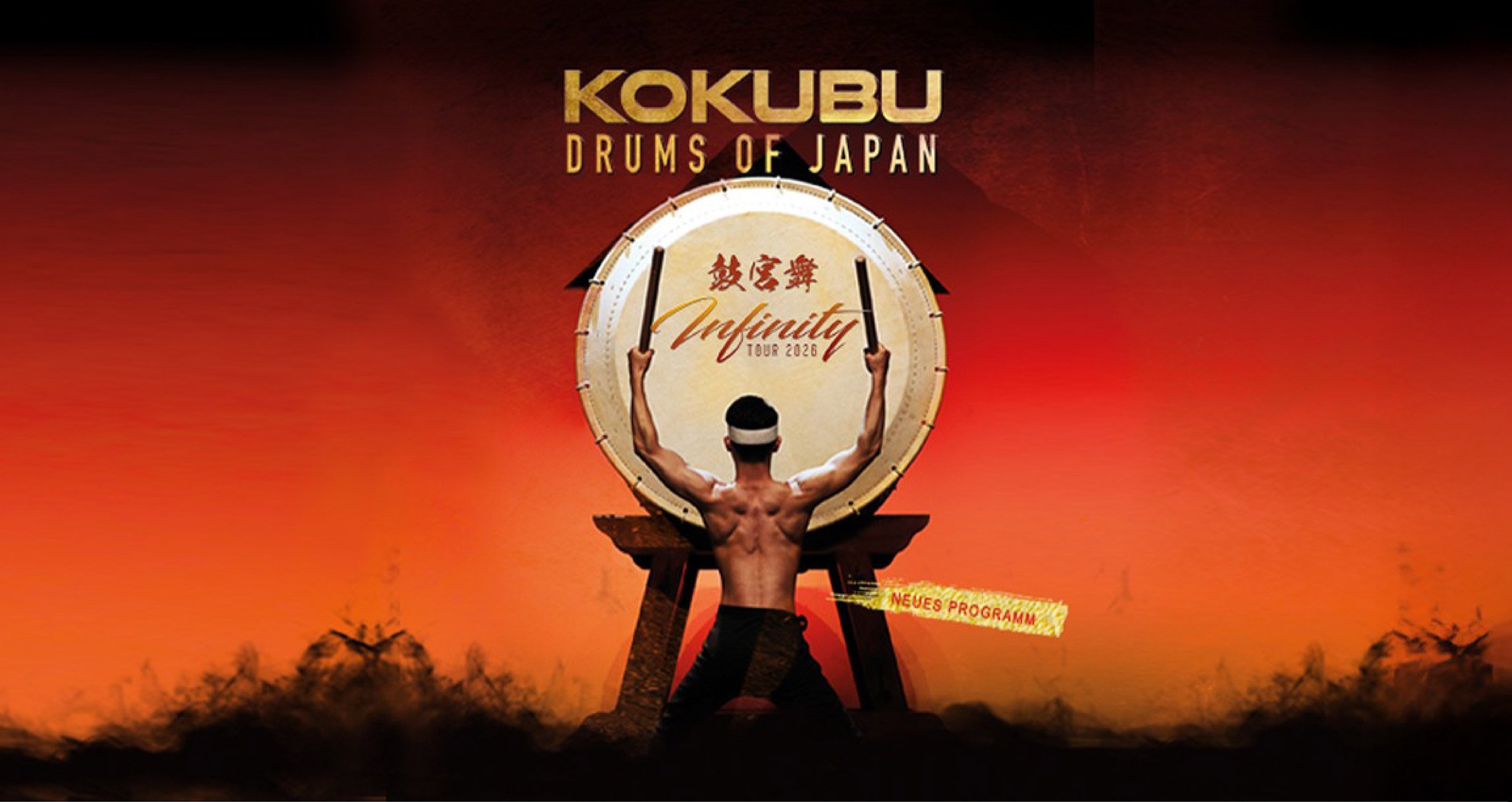 KOKUBU - The Drums of Japan