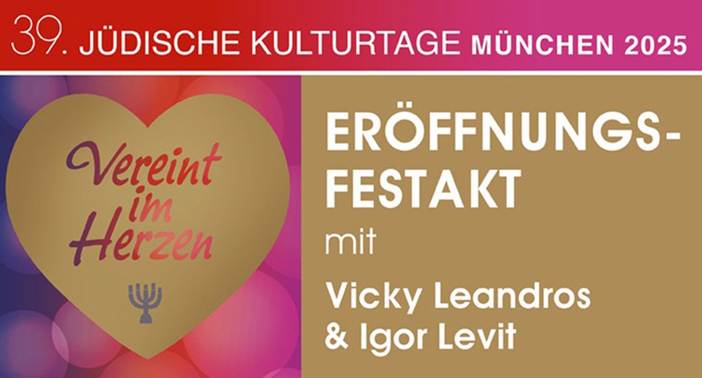 Plakat für die Veranstaltung der 39. Jüdischen Kulturtage München