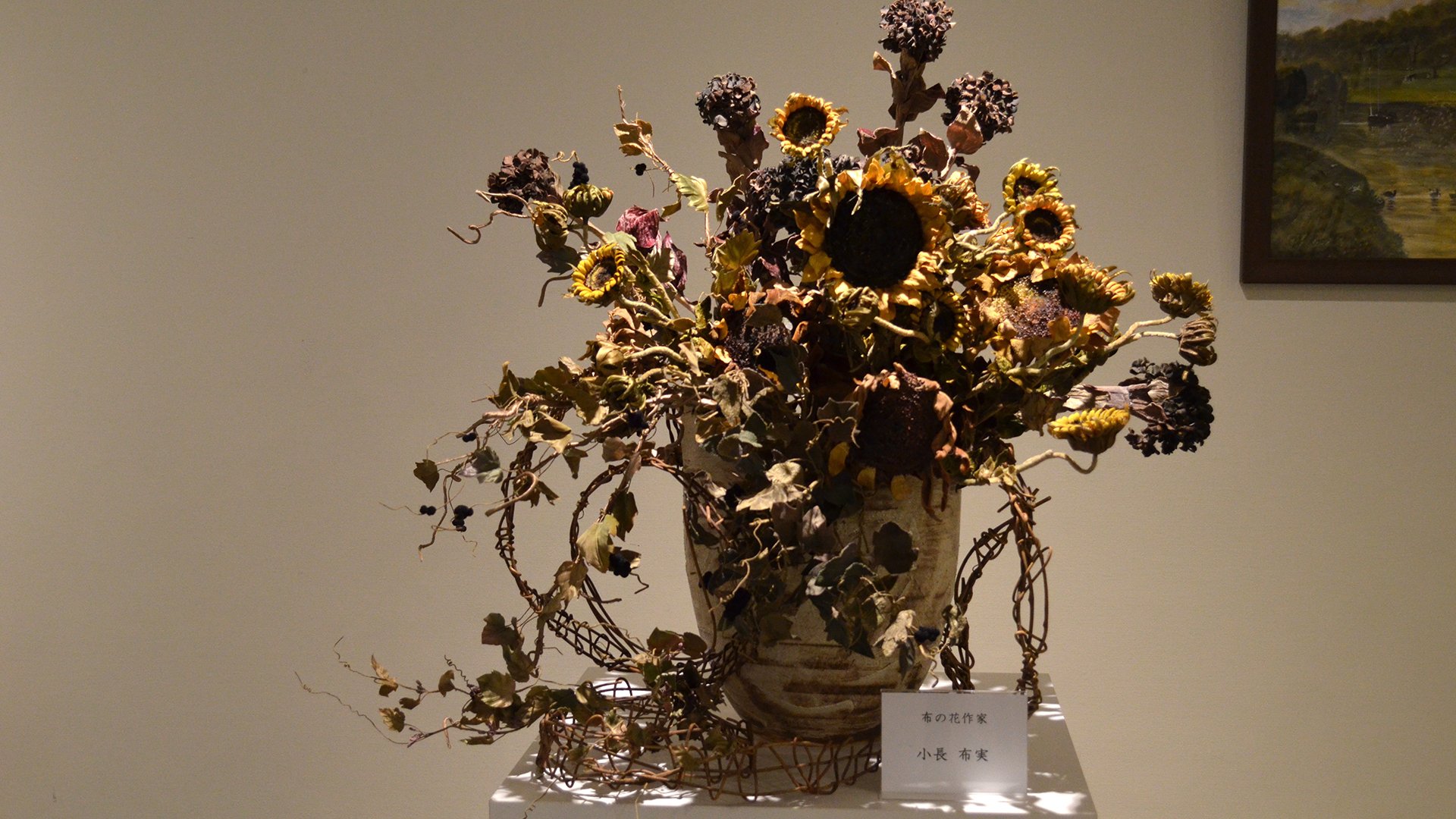 Ein Blumengesteck nach japanischer Tradition