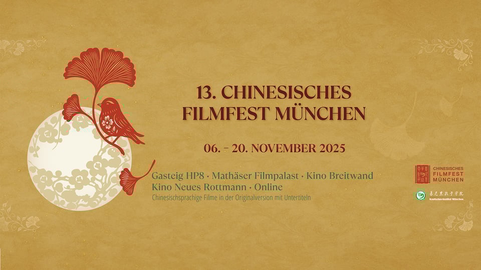 Plakat mit Grafik in hellbraun-rot-weiß mit Ankündigung des Fimfestes 