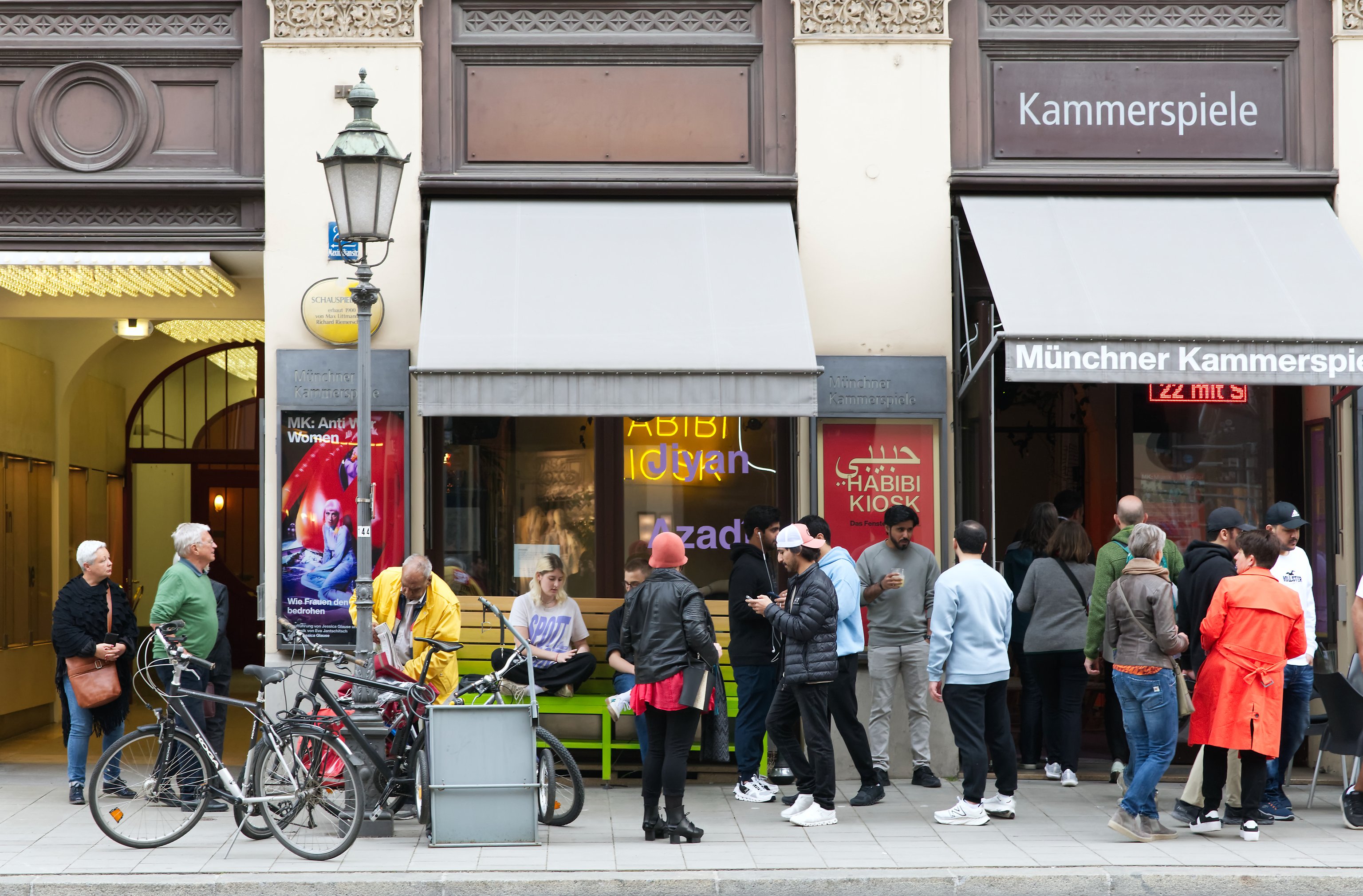 Bild des Eingangs Münchner Kammerspiele