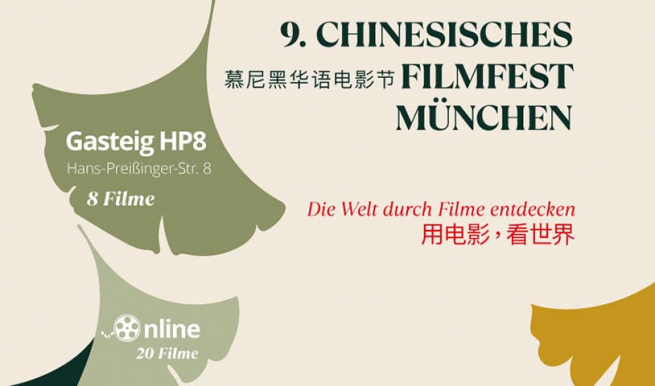 9. Chinesisches Filmfest München 2021 © München Ticket GmbH